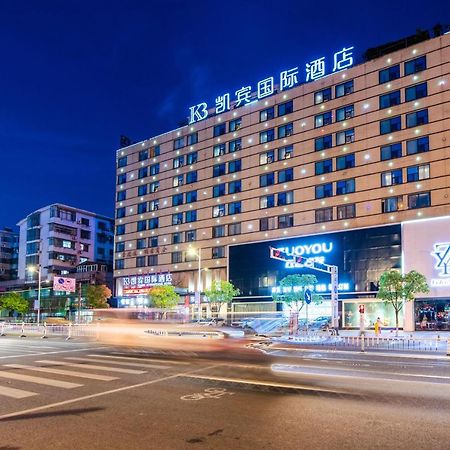 Kaibin International Hotel Jingdezhen Esterno foto